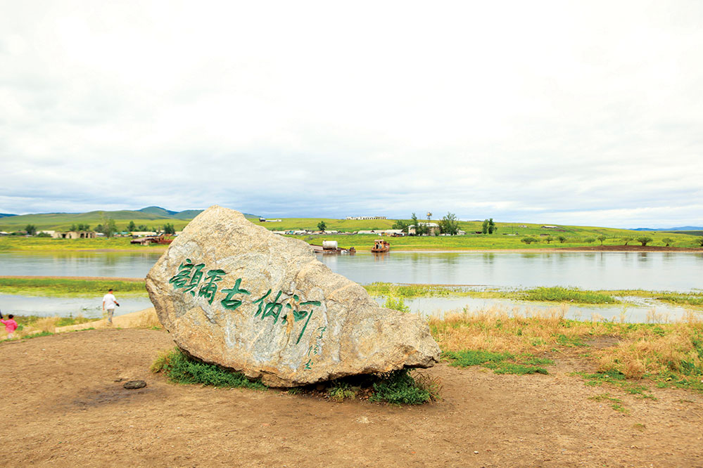 The Eerguna River